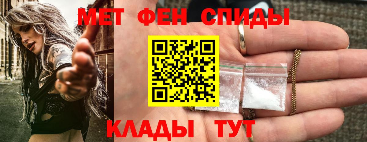 Amphetamine  Вход с VPN  Выкса  Амфетамин Розовый 