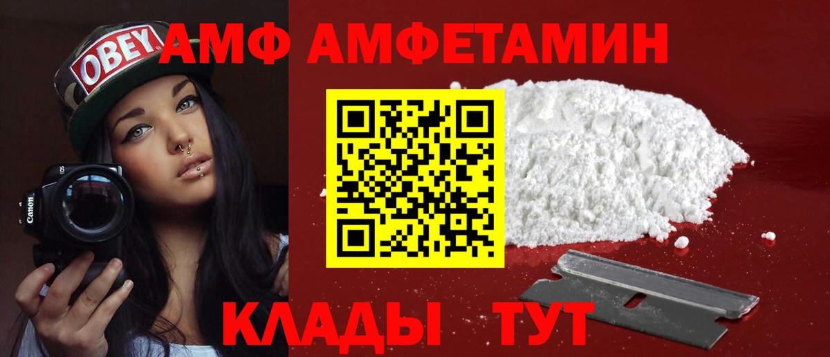 NBOMe  ГАШ  А ПВП СОЛЬ кристаллы  Cocaine  Выкса  Вход с VPN  Меф МЯУ МЯУ   Конопля  ГЕРОИН  АМФ кристаллы 