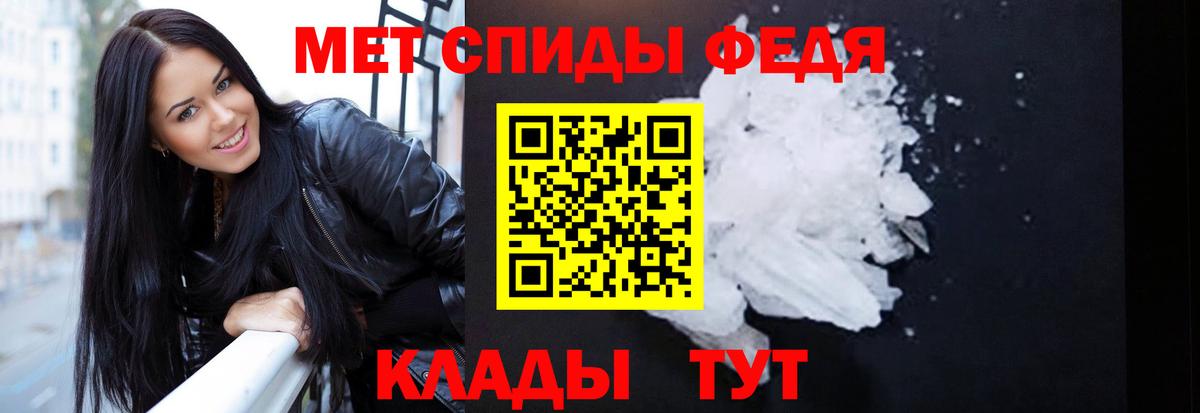 АМФ Premium Выкса