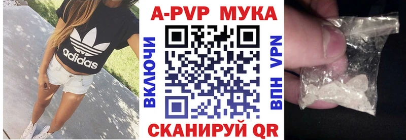 А ПВП крисы CK  Выкса 
