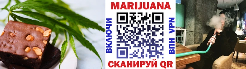 KRAKEN сайт  Выкса  Canna-Cookies конопля  даркнет сайт 