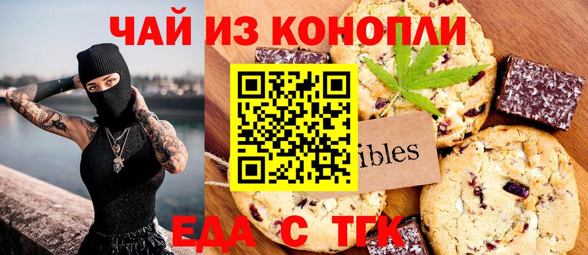Выкса  Cannafood марихуана  Вход с VPN 