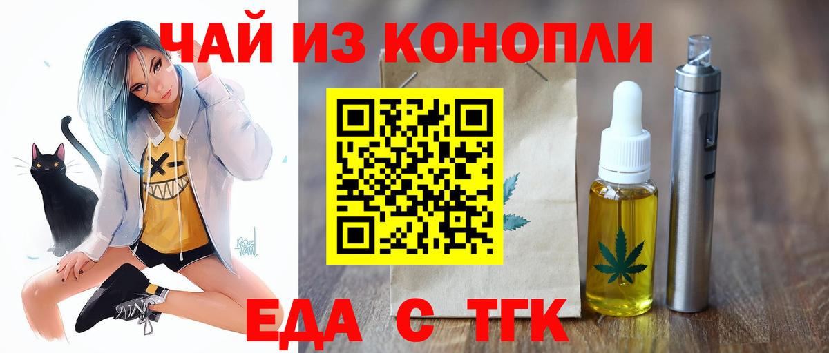 Canna-Cookies марихуана Выкса