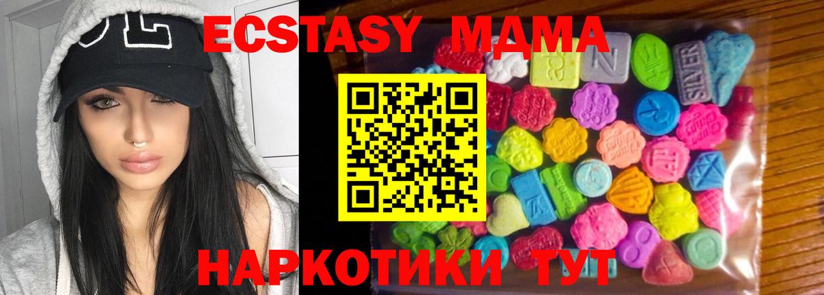 Выкса  Ecstasy  Вход с VPN  ЭКСТАЗИ MDMA  ЭКСТАЗИ louis Vuitton 