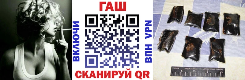 ГАШ хэш  Выкса 