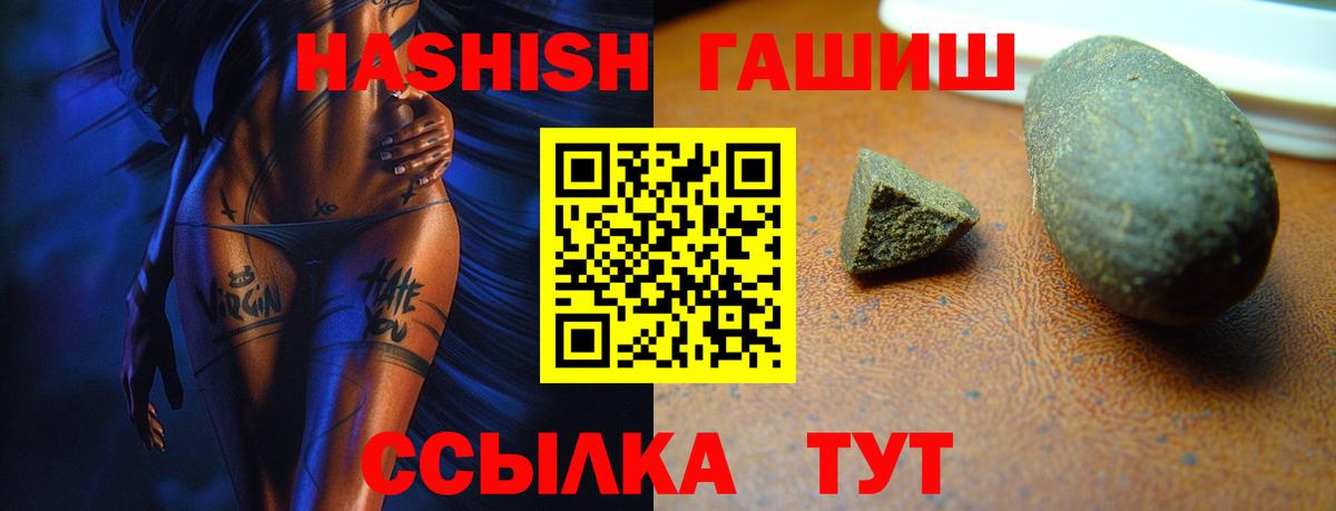 Выкса  Гашиш hashish  Вход с VPN  Гашиш VHQ 