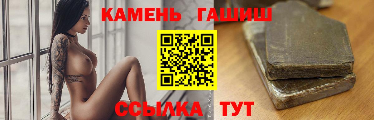 ГАШИШ хэш Выкса