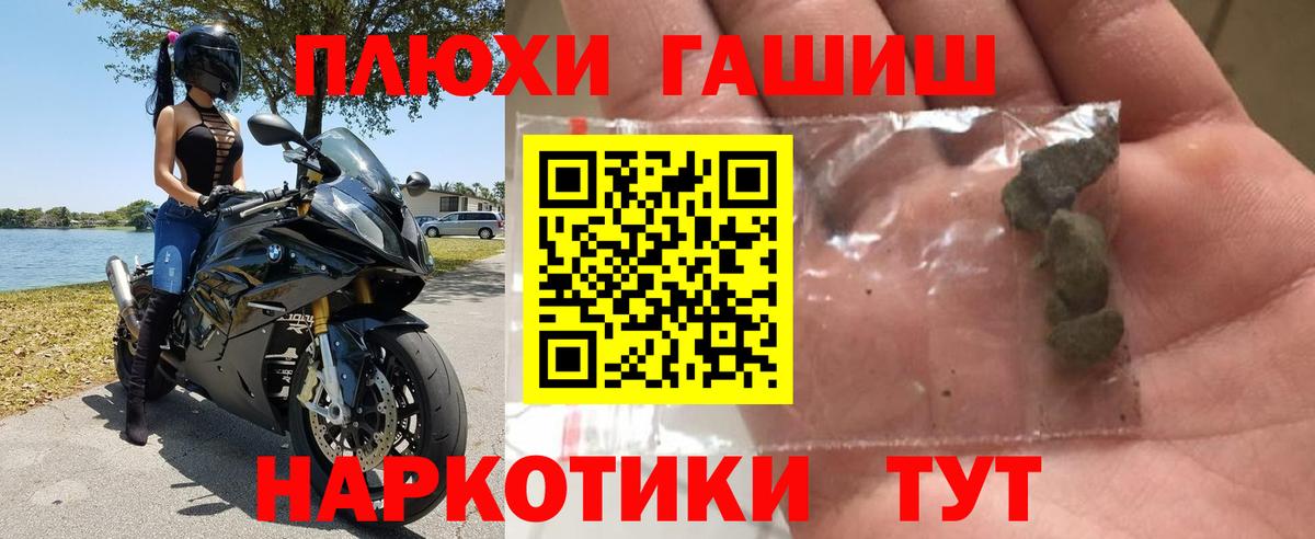 ГАШИШ ice o lator Выкса