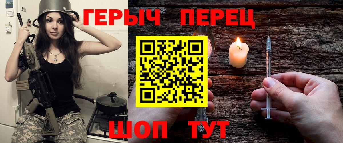ГЕРОИН Афган Выкса