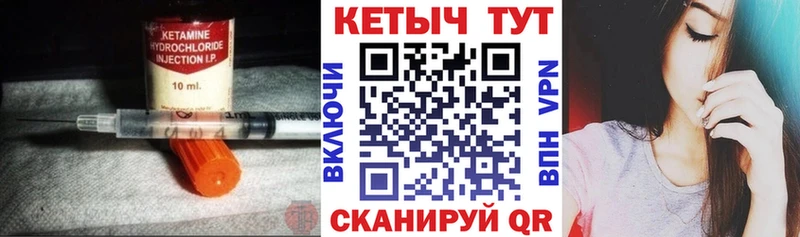кракен маркетплейс  Выкса  Кетамин ketamine 