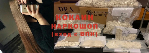 героин Бронницы