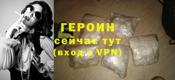 прущие крисы Бородино