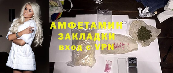 метадон Бугульма