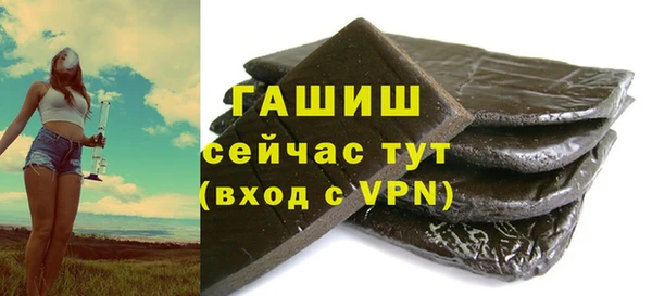 прущие крисы Бородино