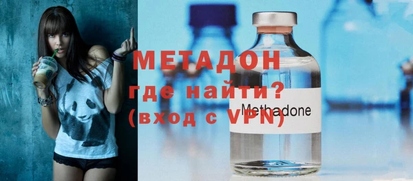 героин Бронницы