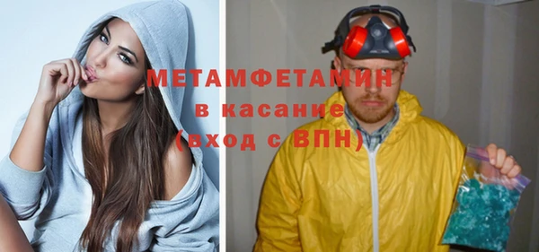 героин Бронницы