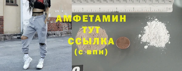 метадон Бугульма