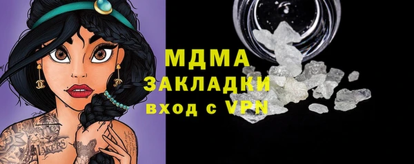 альфа пвп VHQ Волгодонск