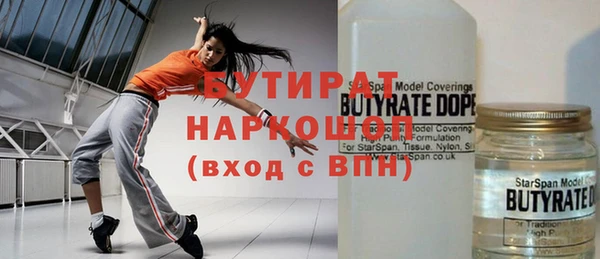 прущие крисы Бородино