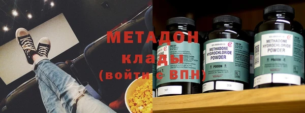 прущие крисы Бородино