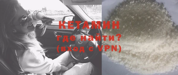 метадон Бугульма