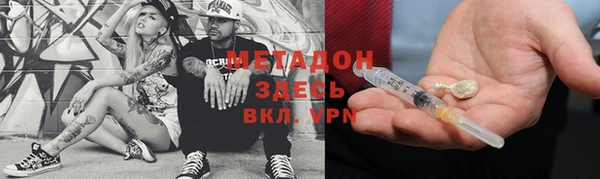 метадон Бугульма