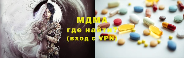 прущие крисы Бородино