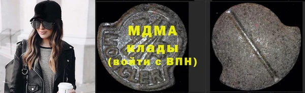 прущие крисы Бородино