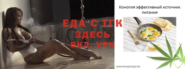 метадон Бугульма