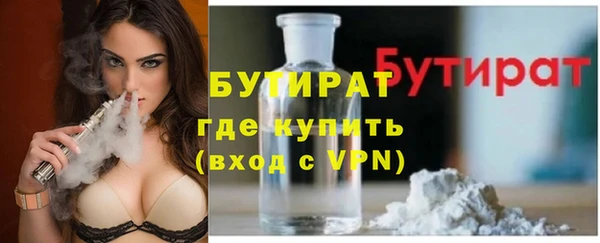 прущие крисы Бородино