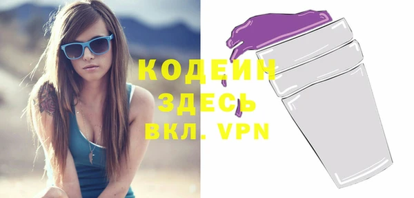 героин Бронницы