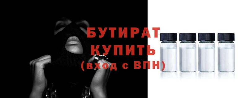 прущие крисы Бородино