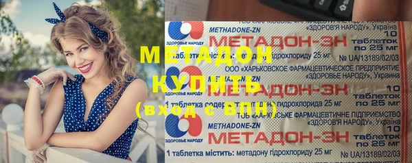метамфетамин Куйбышев