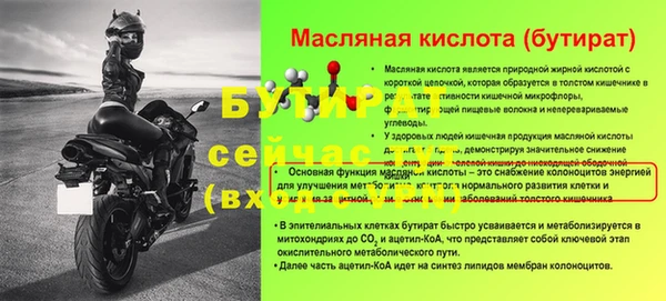 героин Бронницы