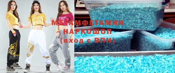 героин Бронницы