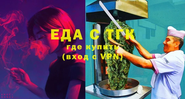 ECSTASY Вяземский