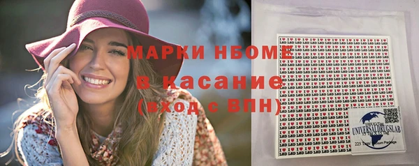 героин Бронницы