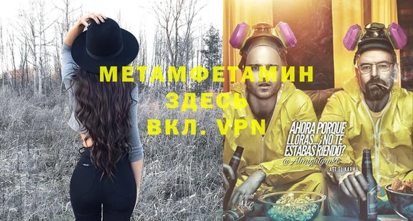 героин Бронницы