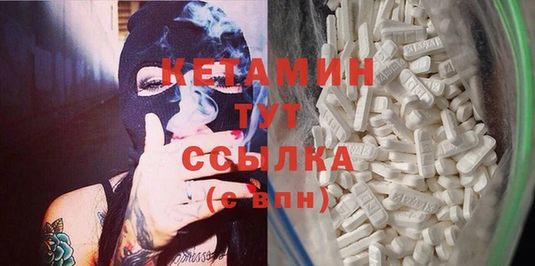 героин Бронницы