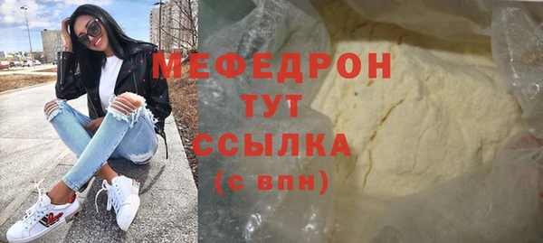 метадон Бугульма