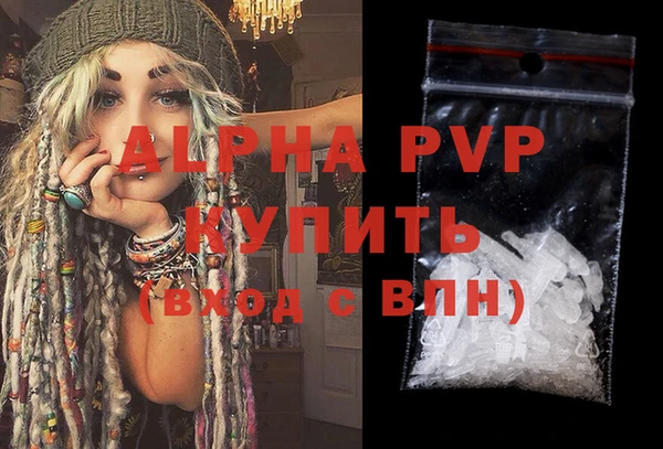 метадон Бугульма