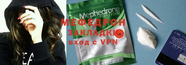 метадон Бугульма
