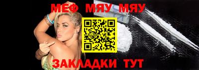 альфа пвп Беслан