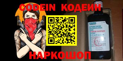 каннабис Бийск