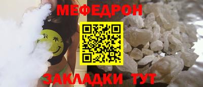 альфа пвп VHQ Волжск