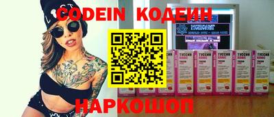альфа пвп Беслан
