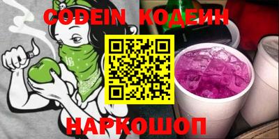 каннабис Бийск