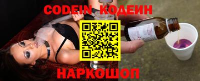 каннабис Бийск