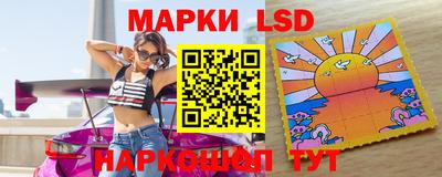 каннабис Бийск