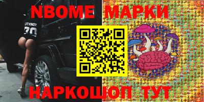 каннабис Бийск